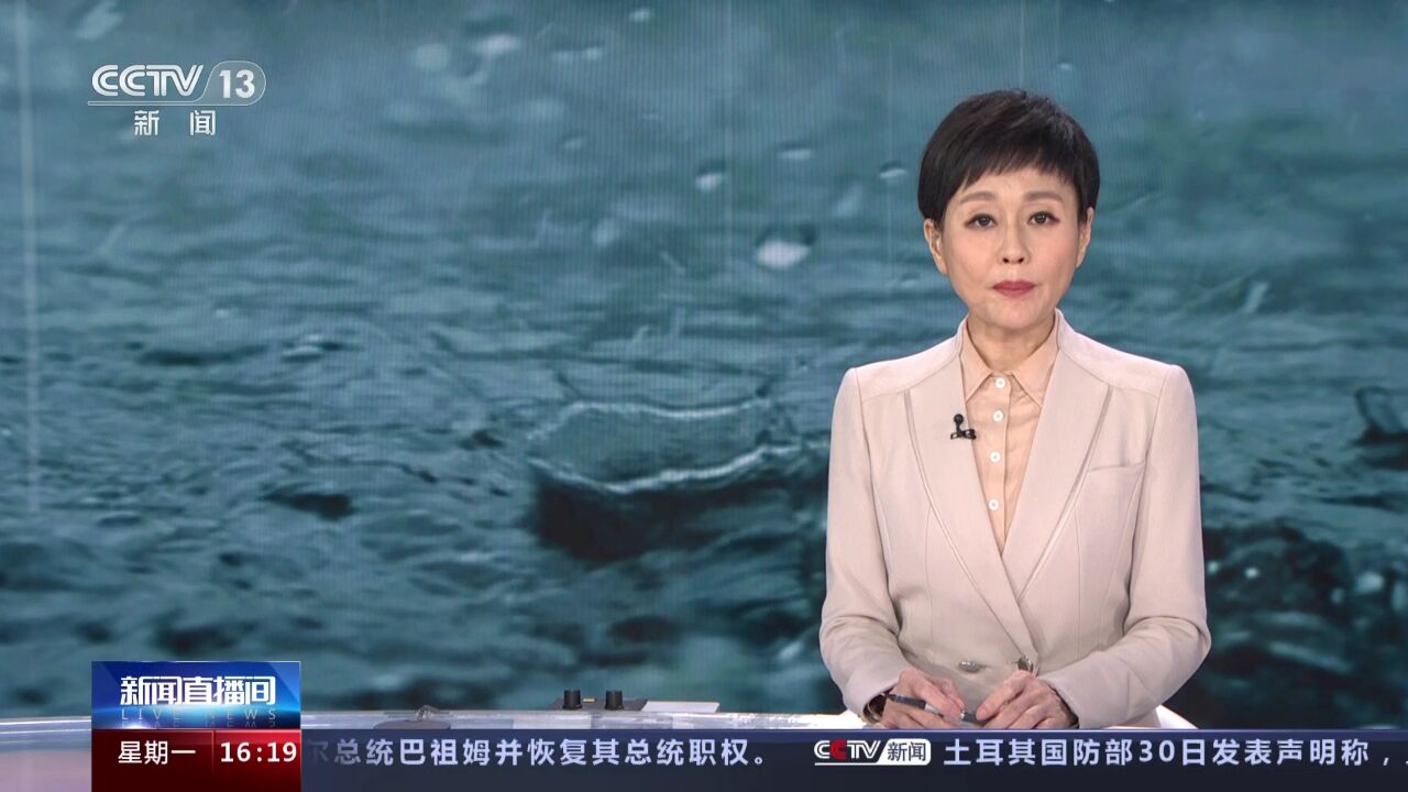 京津冀等地强降雨持续 自然资源部将北京河北地质灾害防御响应提升至三级