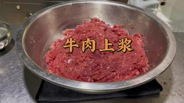 #牛肉上浆,不加嫩肉粉,松肉粉,木瓜蛋白酶,等科技,一样嫩滑,#美食教程 #鲜牛肉