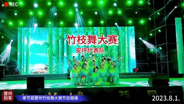 兴隆 第13集 #演出现场视频 #舞台表演