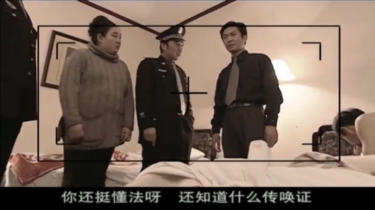 警中警:督察队长住宾馆,故意报警测试派出所出警速度,好看了