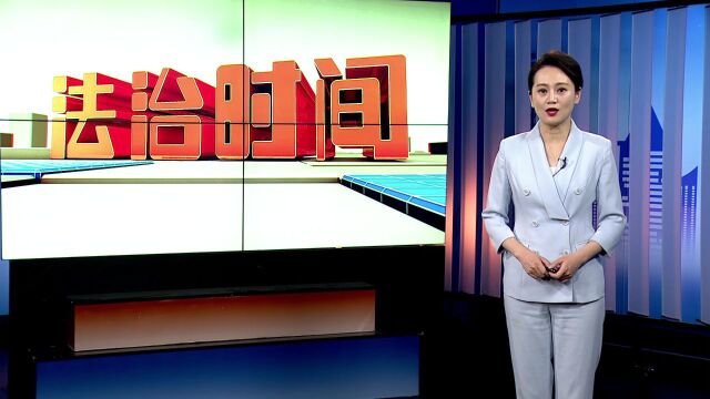 【法治热点榜】工信部:不得为未备案App提供网络接入服务