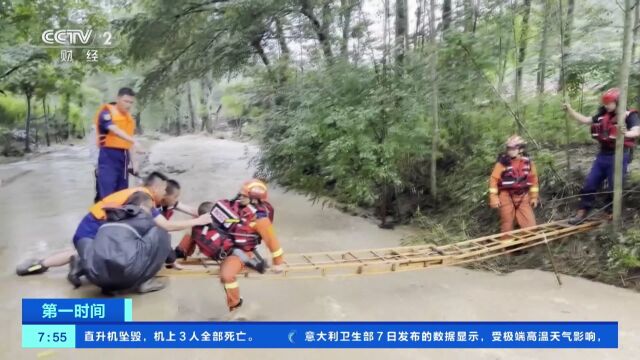 陕西麟游:暴雨引发山洪 人员被困