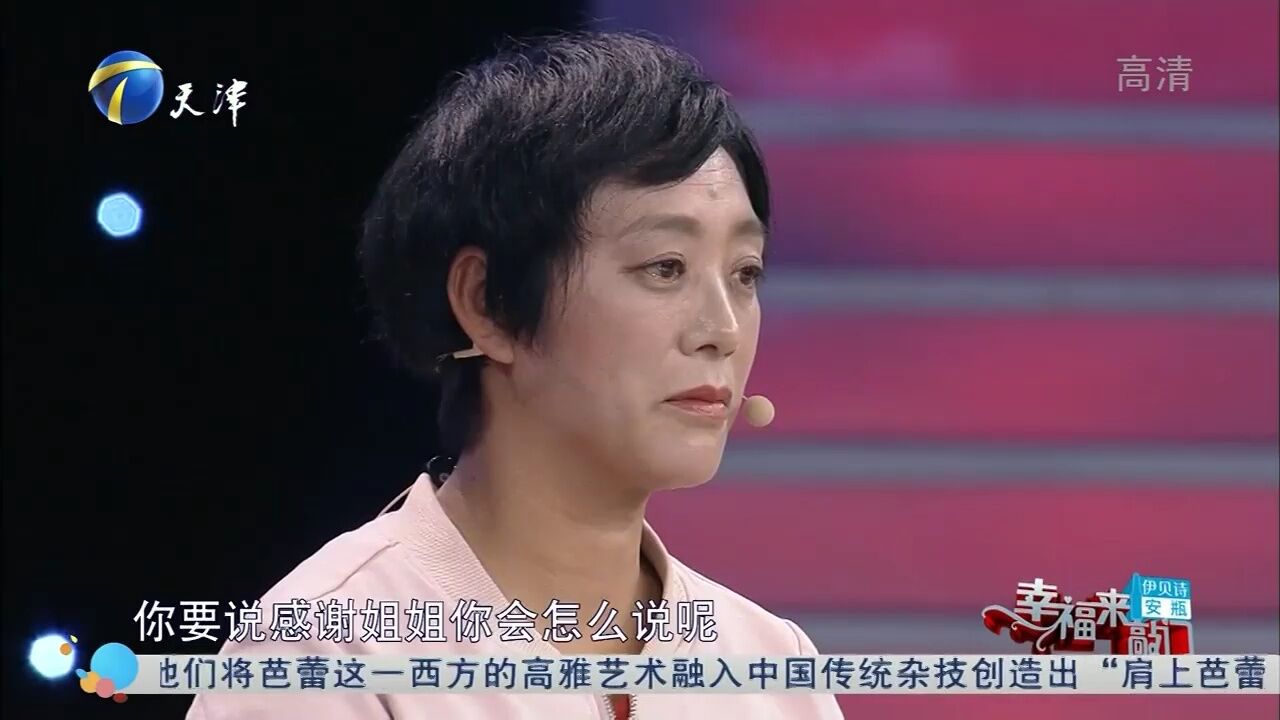 把侄女当成亲女儿疼爱,姑姑直言:她跟我是有血缘关系的