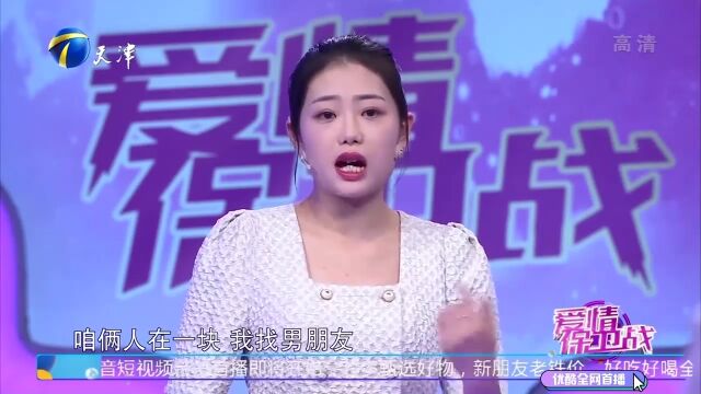 美女前任是个小气男,分手后清算财产,要回赠送的礼物