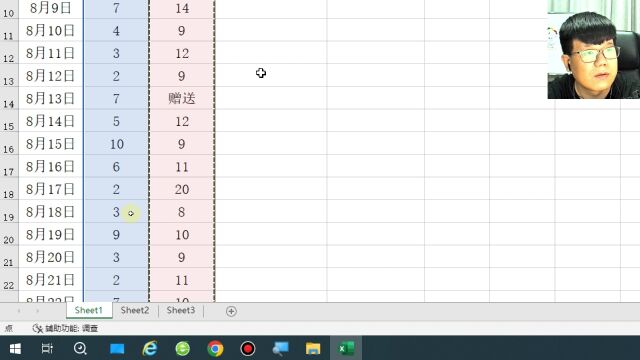 05EXCEL sumproduct参数用逗号和乘号的区别