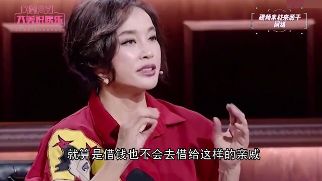 “翡翠女王”刘晓庆:名下豪宅多达19处,手握102亿的珠宝翡翠!