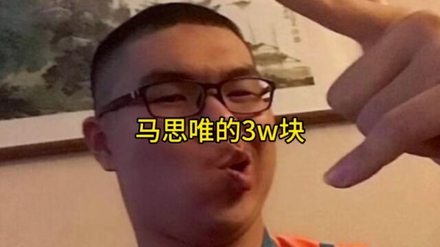 抽象艺术家扣脑壳《钢门永存》diss 字母钢