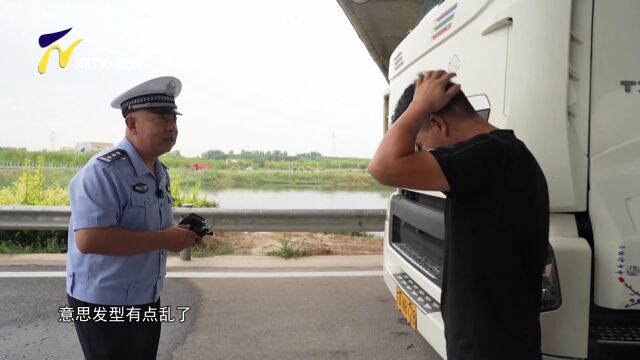 【鸿胜出警】 下雨天 卡友违停桥洞休息