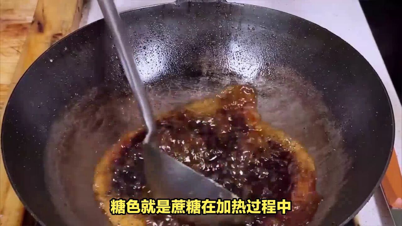 白糖炒糖色,用水还是用油?方法不对,难怪炒不出焦糖色还发苦