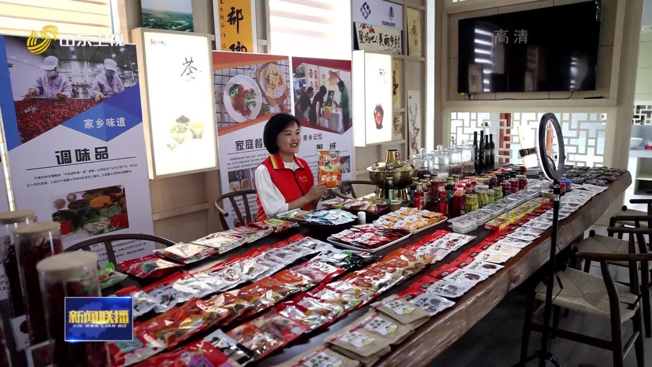 高质量发展调研行 | 大力培育产业强镇 叫响山东特色农业品牌