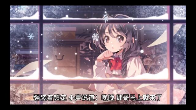 《你才是念念不忘》虞桑晚江遇白&全文阅读【无弹窗】