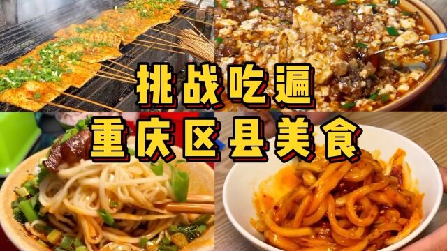 永川家人们,还有比桥头豆干更好吃的地方吗