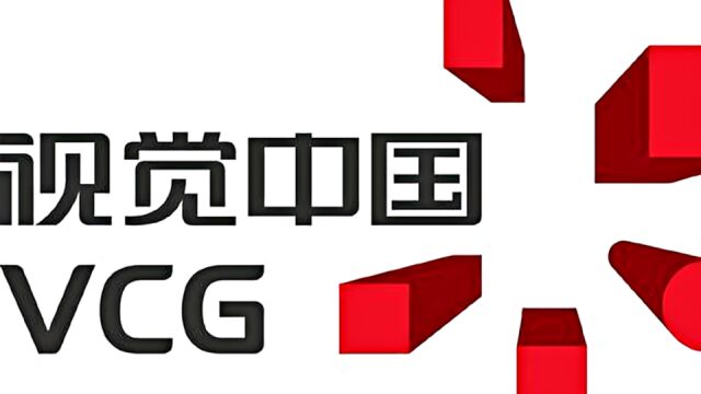 视觉中国去年89起诉讼涉案金额3800万,市值一度蒸发超4亿