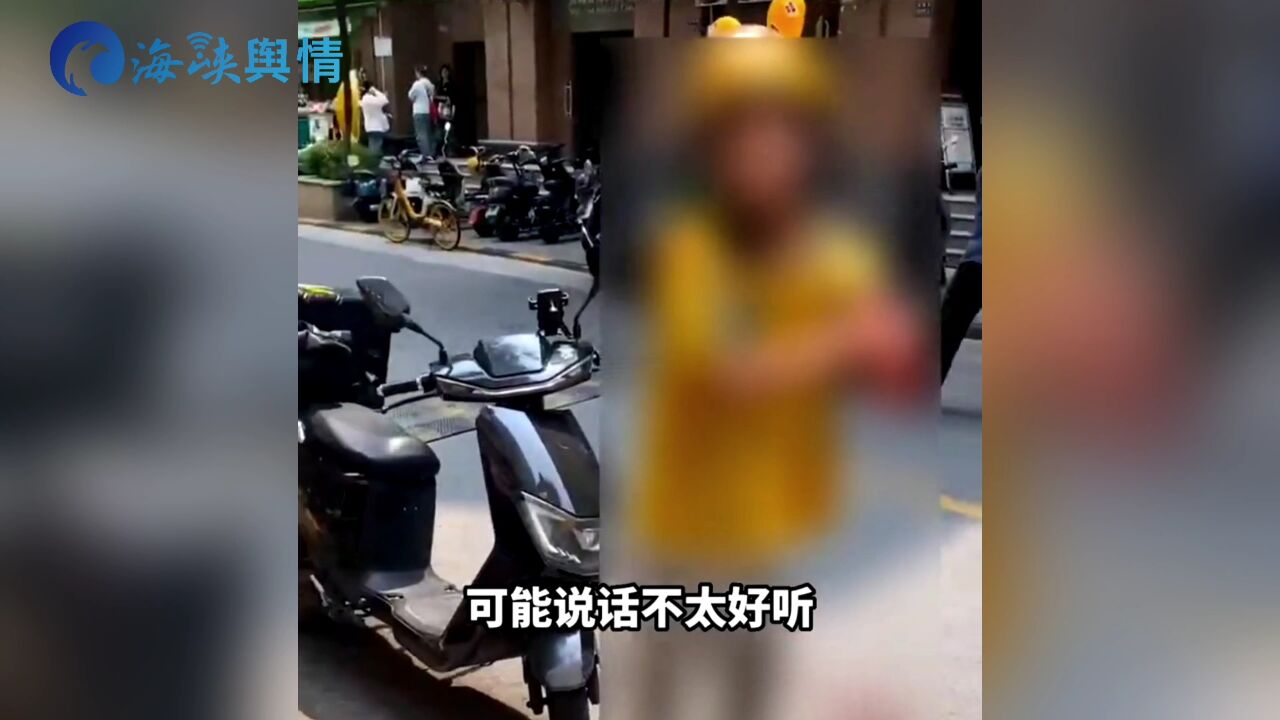 河南郑州一外卖骑手被砍伤,目击者:当事人已报警