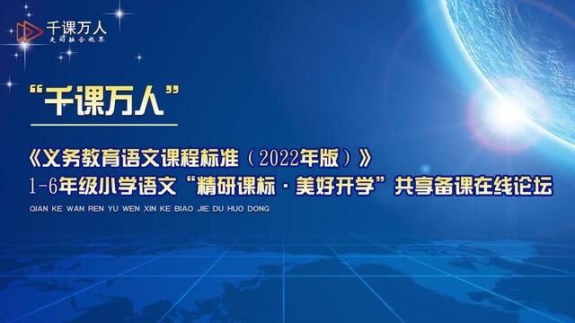 “思辨性阅读与表达”的支点在哪里——以《表里的生物》为例 #思辨性阅读与表达