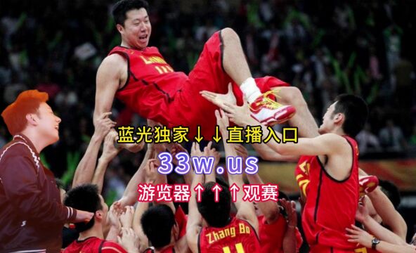 2023德国篮球超级杯直播:中国男篮VS德国直播(赛事)在线高清观看比赛视频