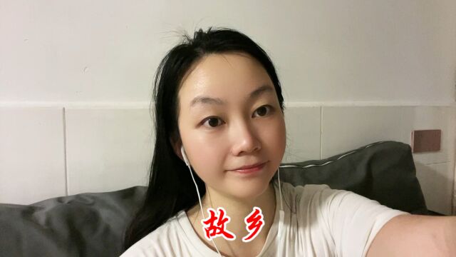 故乡,是起点也是终点