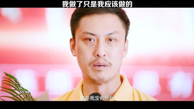 我只平凡的外卖员,做了我该做的事