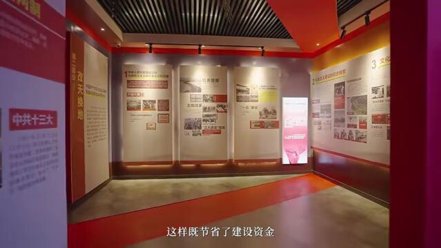 主题教育丨现场教学点线上交流展示(4)