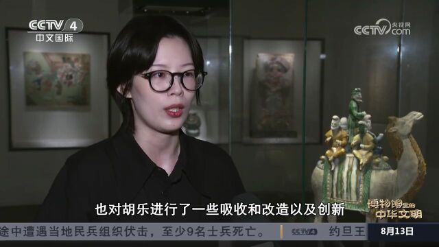 中国国家博物馆:解码历史文明 促进交流互鉴