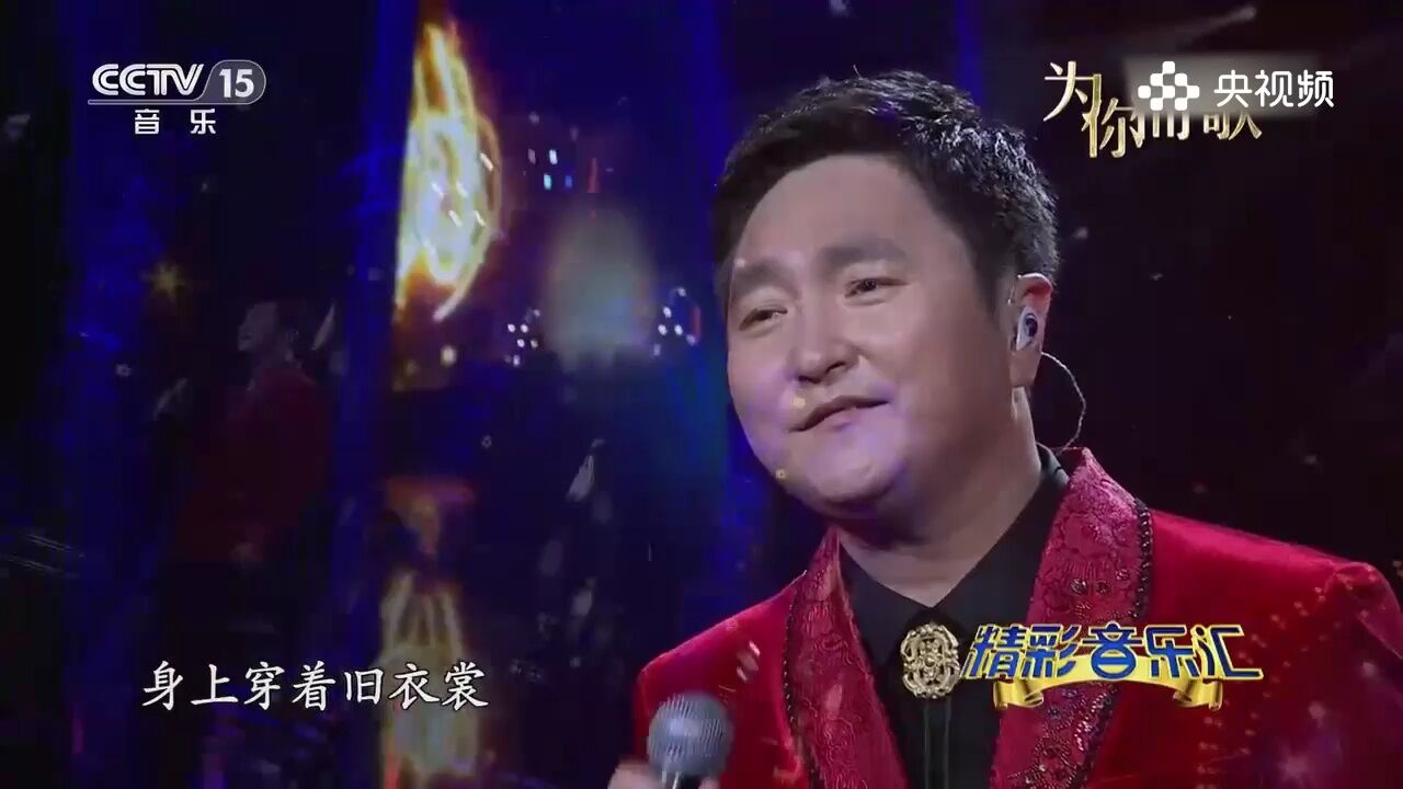 呼斯楞演唱《往日时光》,深情献唱,歌声唯美优雅动人