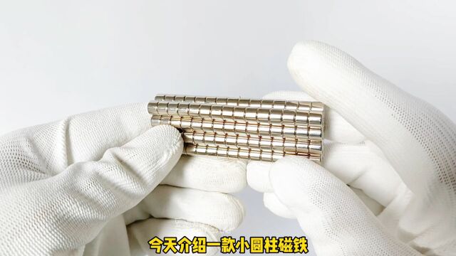 宁波磁铁厂家定制不同规格圆柱磁铁 电子电器圆形强磁