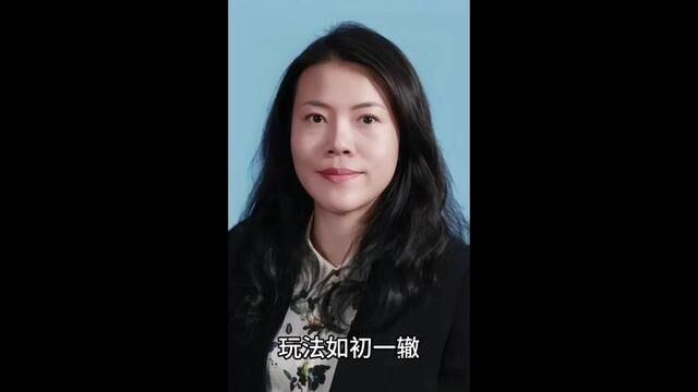 玩法如初一撤,杨惠妍辞职,和“暴雷”前的恒大许老板一模一样!