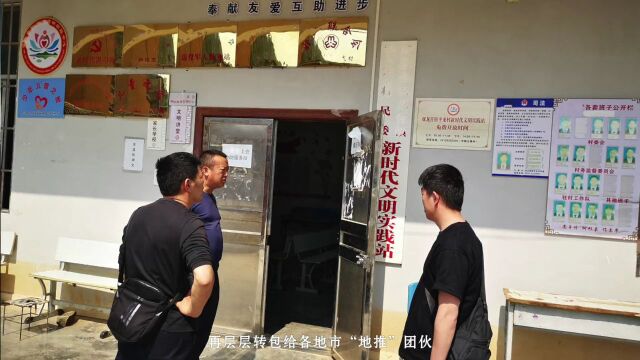 云南警方破获一起侵犯公民个人信息案件入选公安部十大典型案例之首