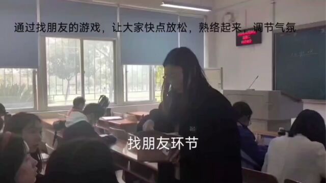 班会活动