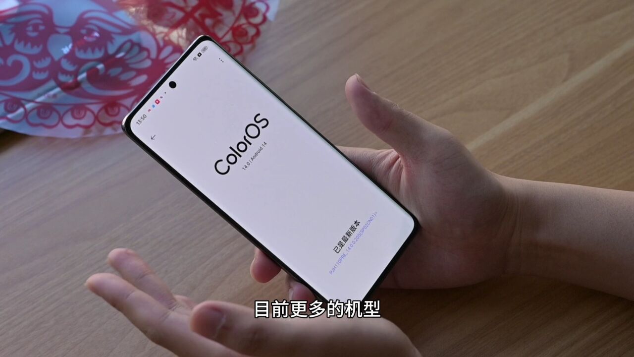 OPPO Reno11上手体验:2000档精致旗舰,不只是颜值高