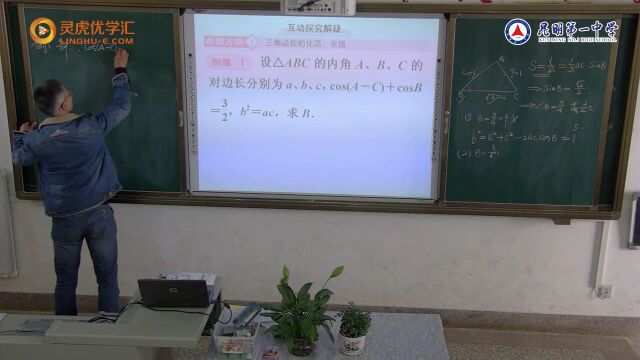 高考课程 数学 136 等差数列的性质以及用法 、构造等差数列—消元法