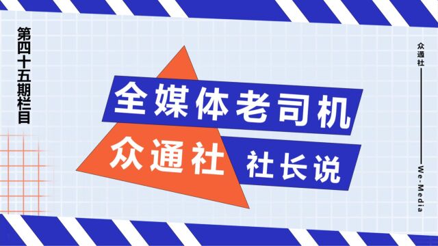 出现网络舆情如何应对 处理舆论最好的方法就是