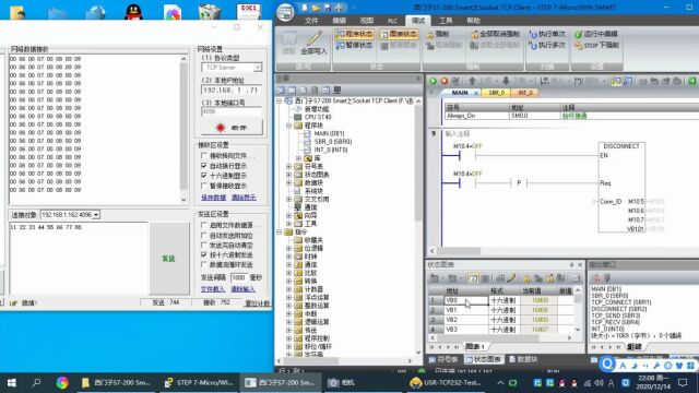 8种品牌PLC\单片机使用Socket编程实现以太网开放式通信客户端视频教程