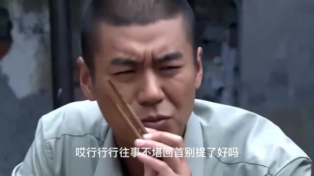 搞笑:三人吃饭这段!据说整个剧组都笑趴了!太逗了