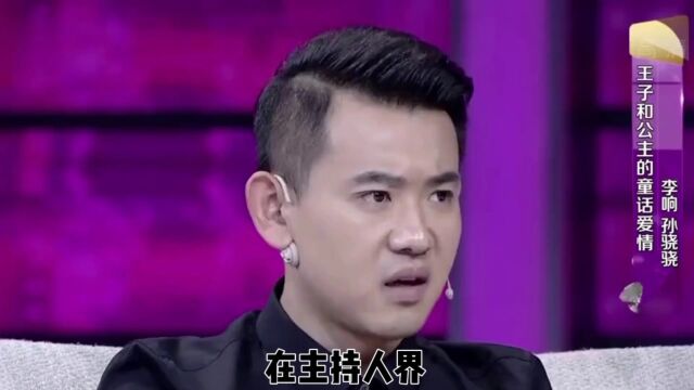 她曾是湖南一姐接班人,爱错渣男丢饭碗,如今成这般模样!