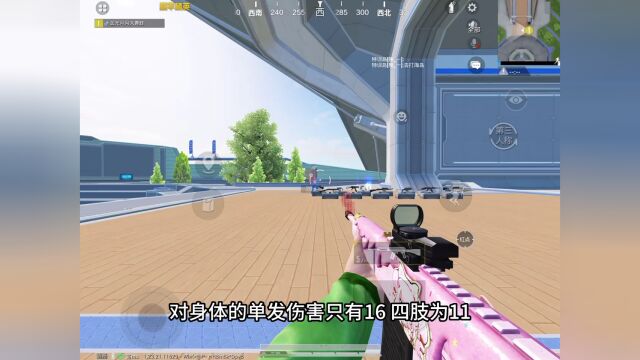 武器百科第十八期—S12K