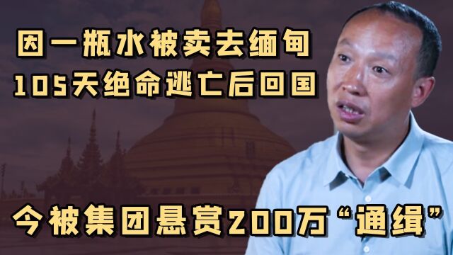 热点合集:贵州千万富豪被卖去缅甸后脱身,韩男因要做家务破大防