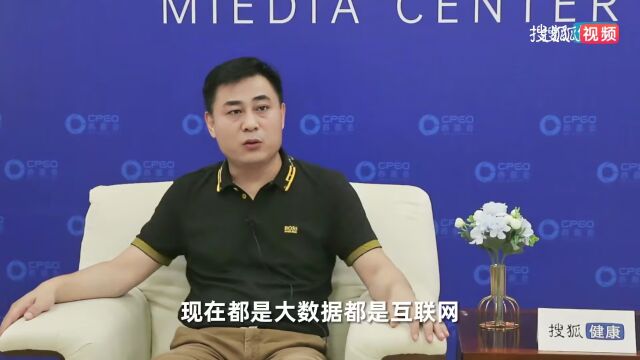 2023西普会 圆心科技张焕昌:专业药房数字化管理服务的新探索