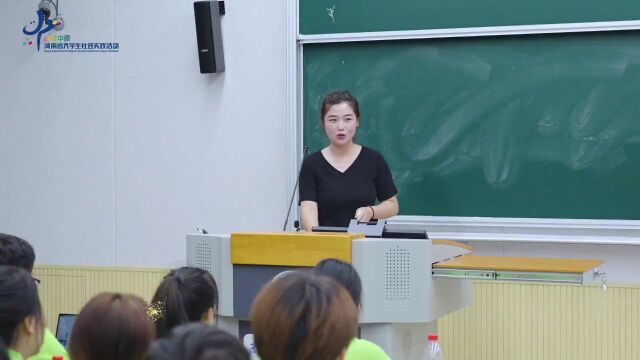 这个暑期,河南19所高校的50名大学生一起走近“南水北调”