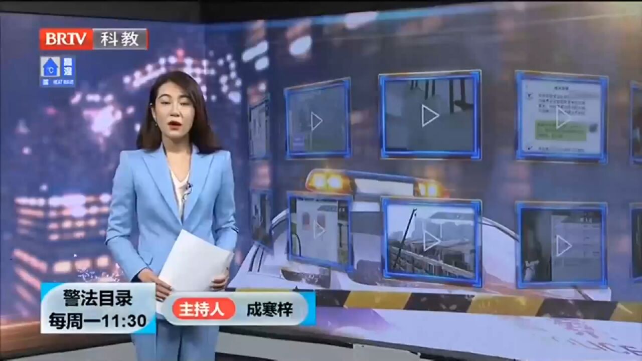 男子私改电表获利,没想到警察上了门