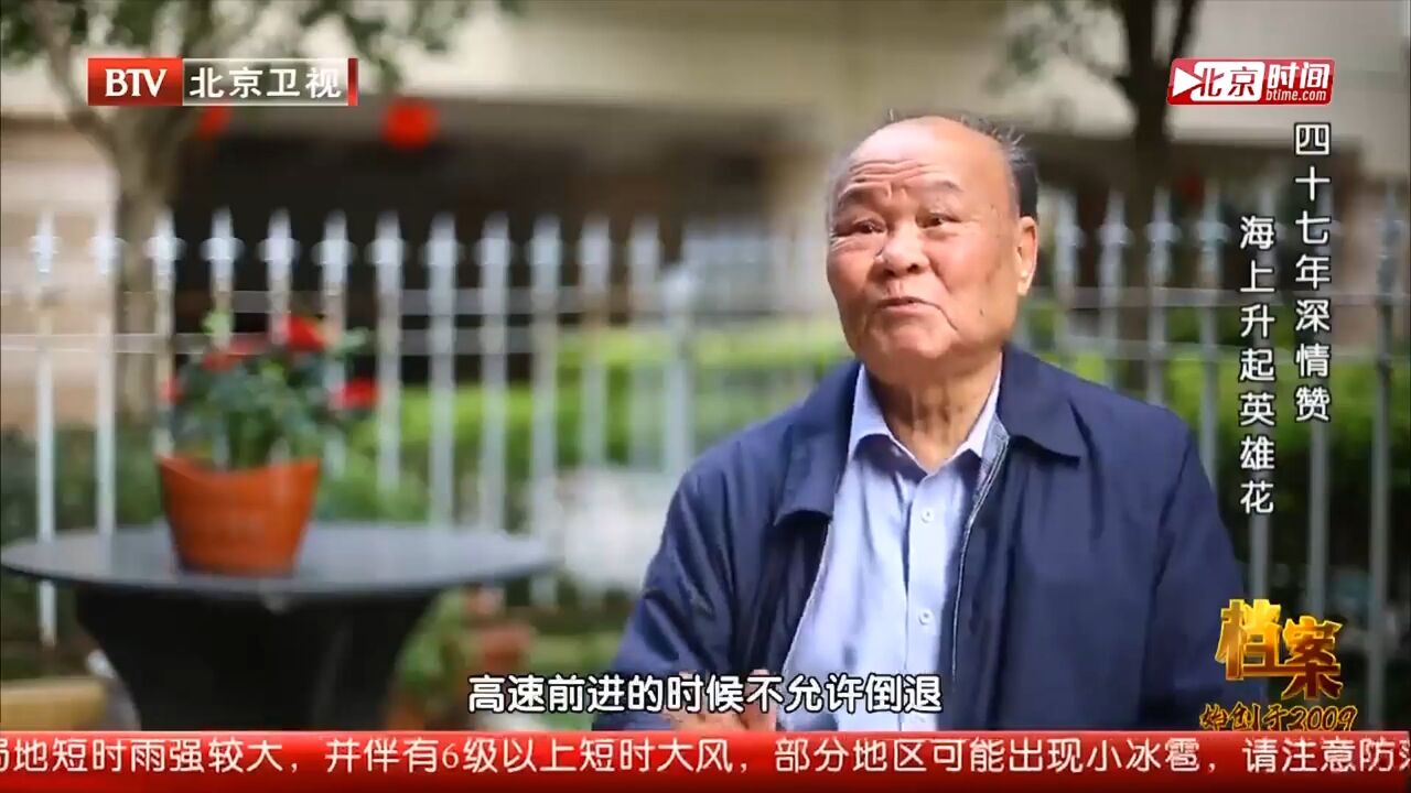 炮弹击中611艇艇底部分,如果不尽快排水,发动机就会被海水浸泡