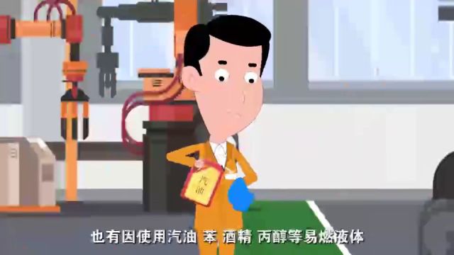 消防安全科普 | 人身上着火怎么办?