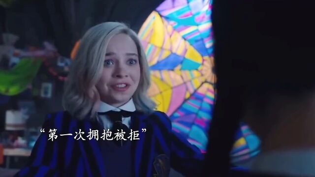 狼女为救星期三第一次化身为狼,太感人了