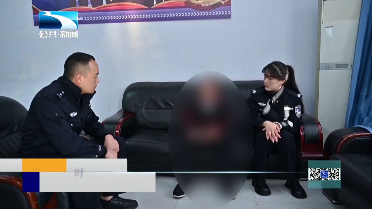 骗子冒充“公检法”骗走老人9万 民警紧急出击追回一半