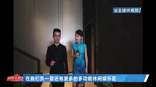 4.9元/㎡物业费服务竟是如此?建发地产:符合要求!不违法!