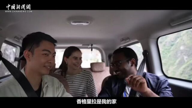 跟随“Z世代”脚步,一起为中国画个像