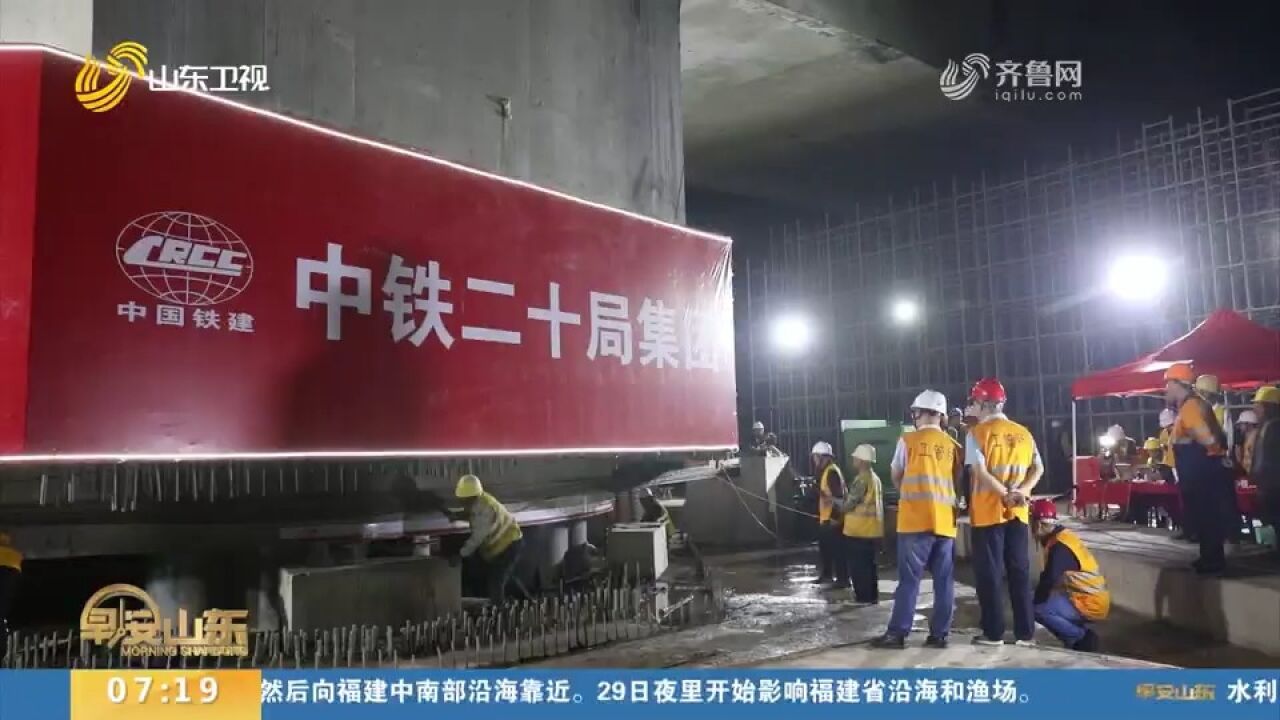 总重3.4万吨!山东首座双向八车道S线型跨铁路桥转体成功