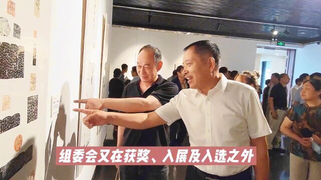 镌刻风雅ⷮŠ当代篆刻家作品展在淮安市美术馆开幕