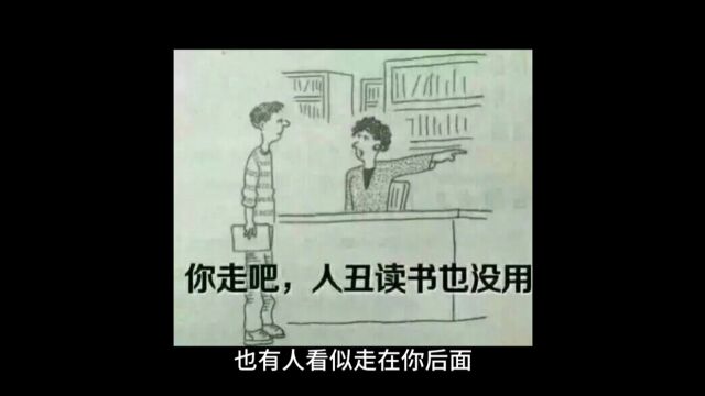 每个人都有属于自己的闪光点