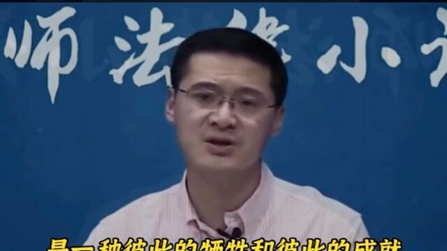 什么是爱情